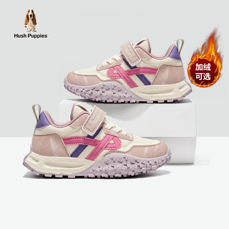 暇步士休闲透气运动鞋儿童