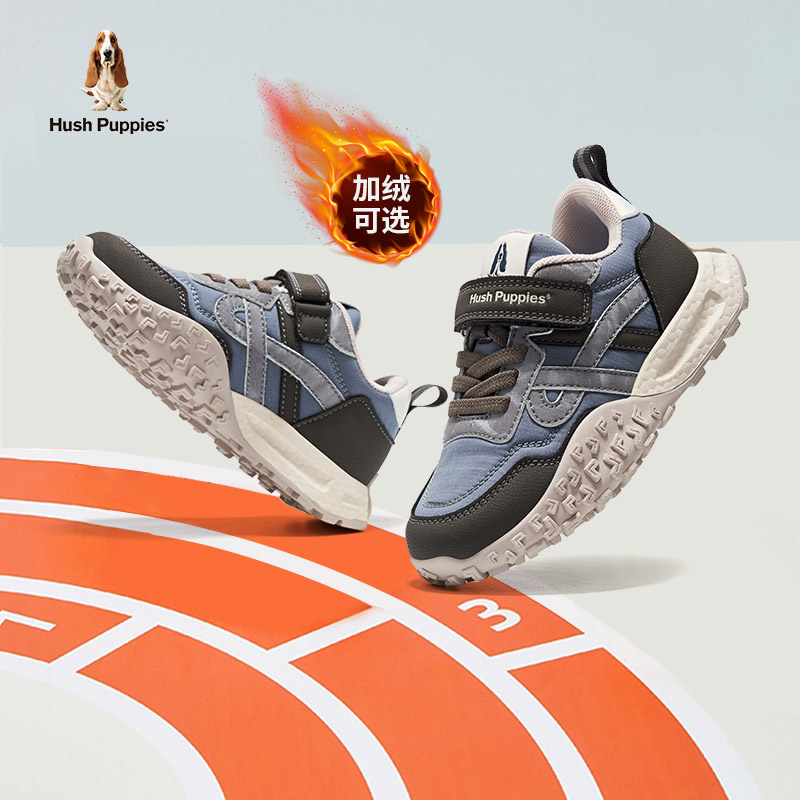 暇步士儿童运动鞋休闲透气