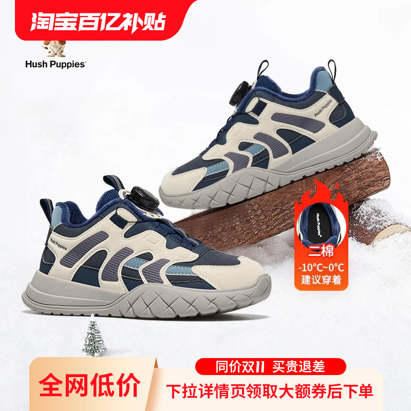 暇步士儿童冬季休闲运动鞋