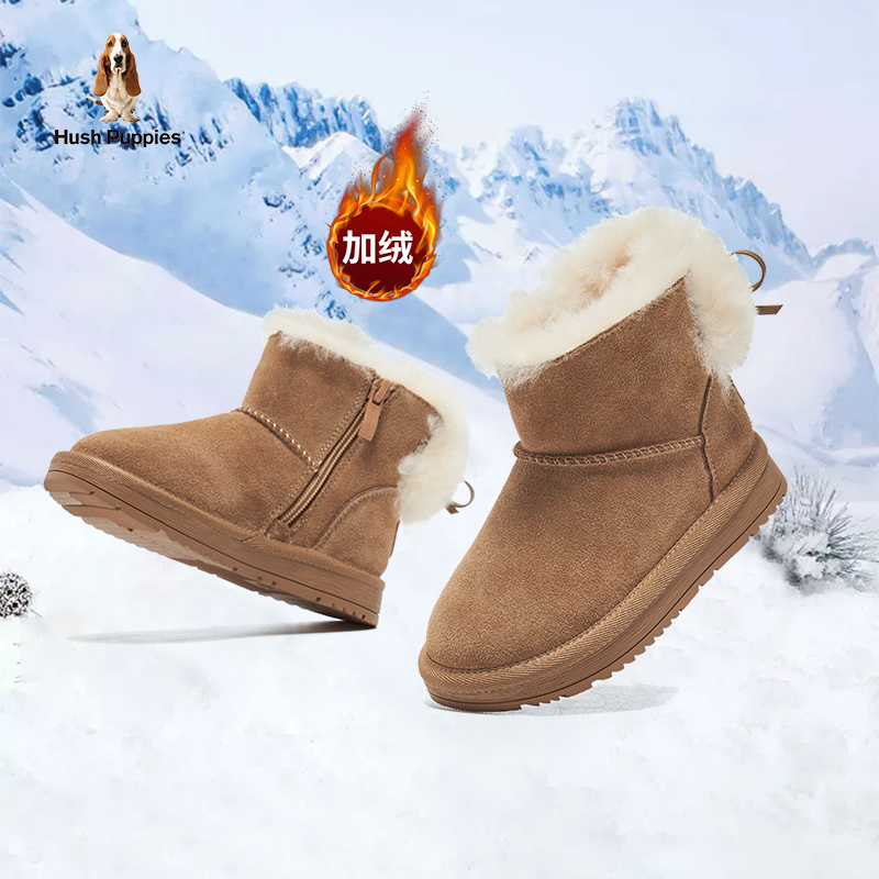 暇步士儿童休闲保暖棉靴