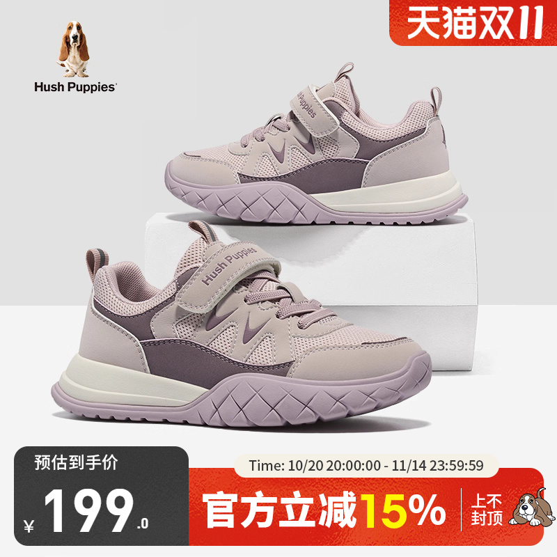 暇步士儿童运动鞋网面透气
