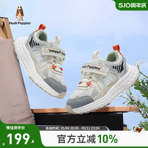 暇步士儿童运动鞋男童凉鞋夏季新款网鞋透气软底暴走休闲女童鞋子