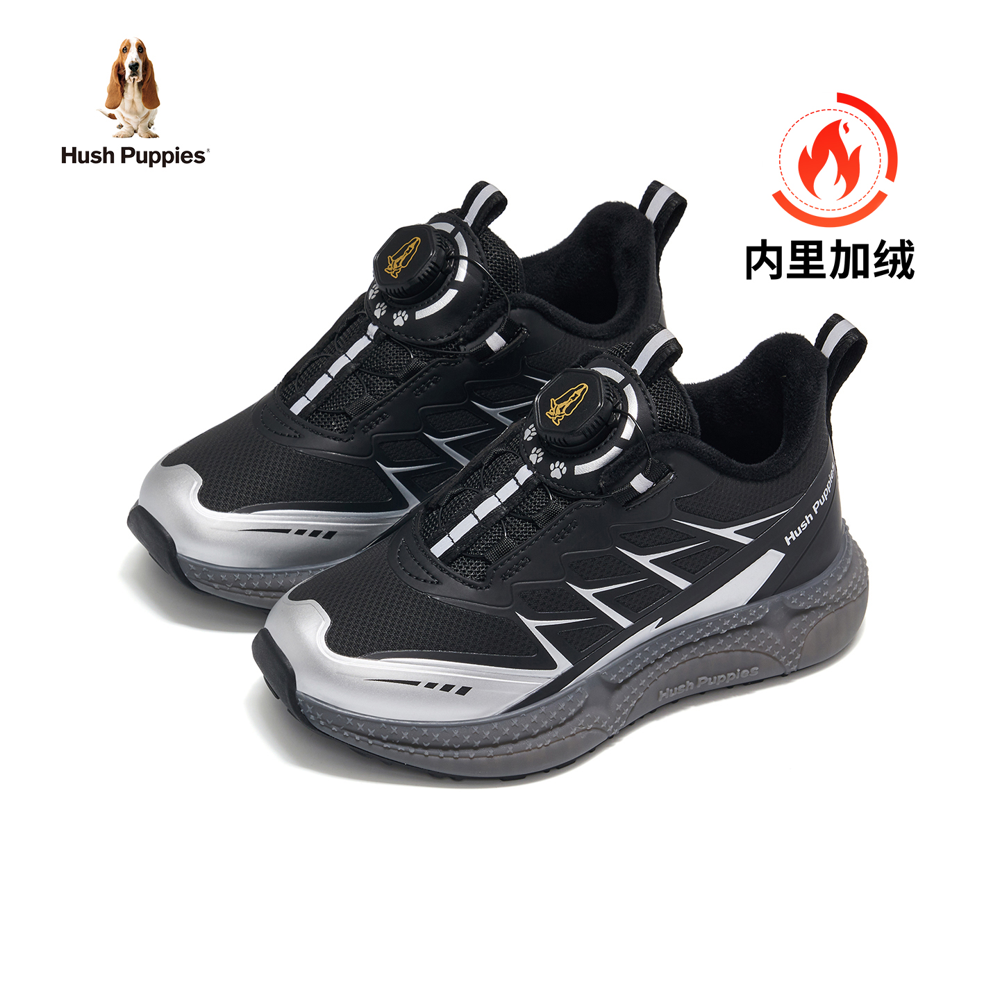 暇步士童鞋儿童运动鞋加绒保暖