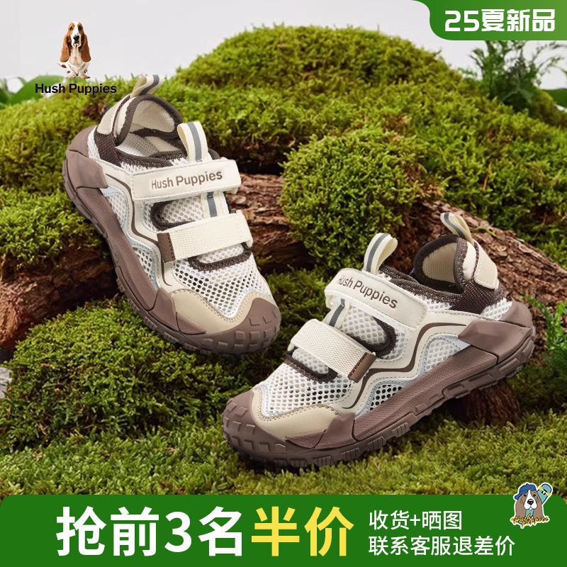 HP4202��ɫ 26�� Ͼ��ʿͯЬ��ͯ�����˶�Ь