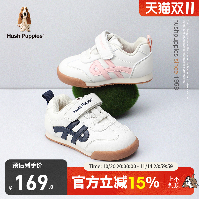 暇步士男童保暖休闲宝宝鞋