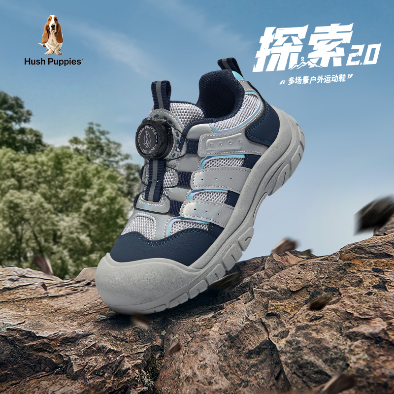 暇步士儿童休闲运动鞋