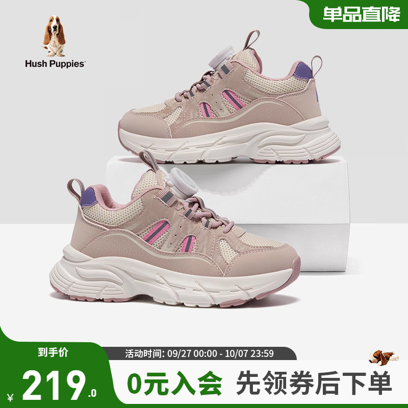 暇步士童鞋儿童运动鞋女童老爹鞋软底中大童轻便防滑紫色跑步鞋子