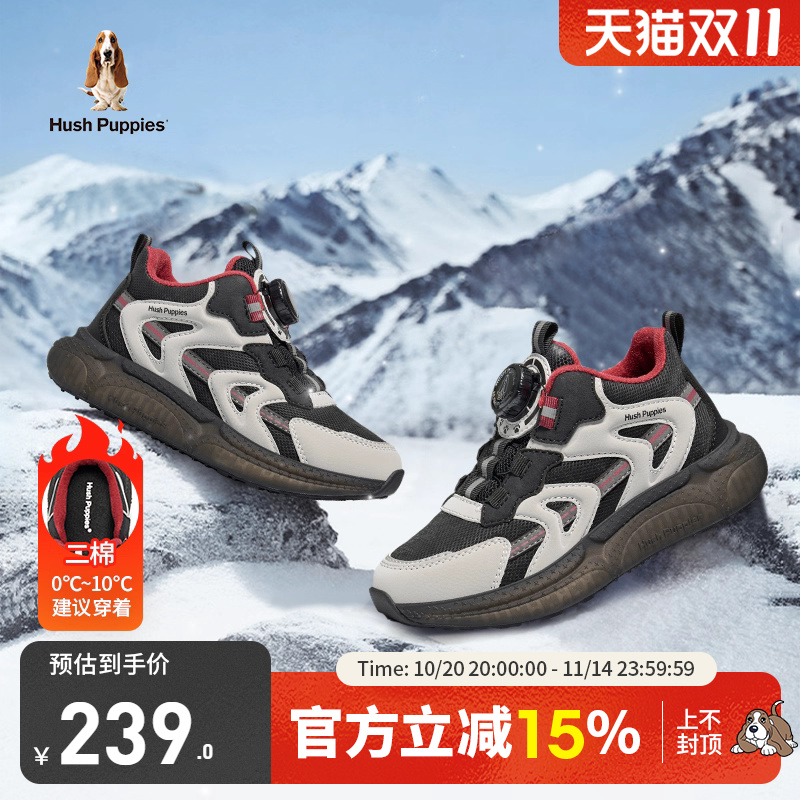 暇步士儿童冬季休闲运动鞋