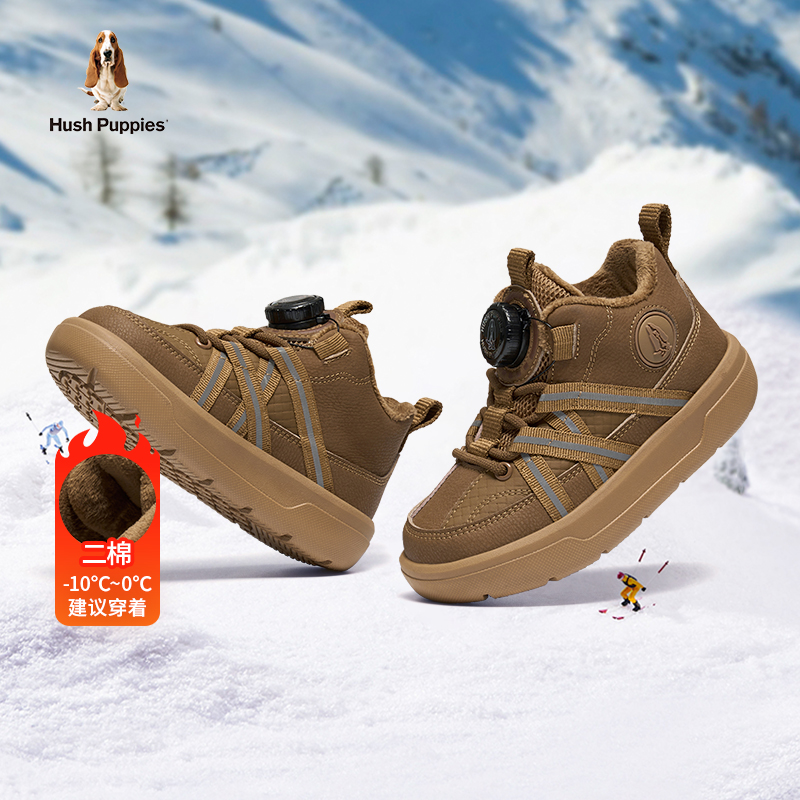 暇步士儿童户外休闲运动鞋