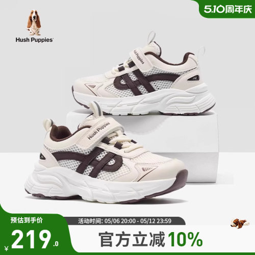 暇步士童鞋儿童运动鞋