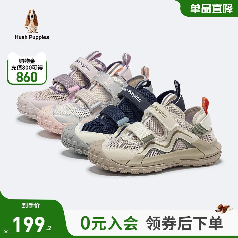 暇步士儿童运动休闲凉鞋