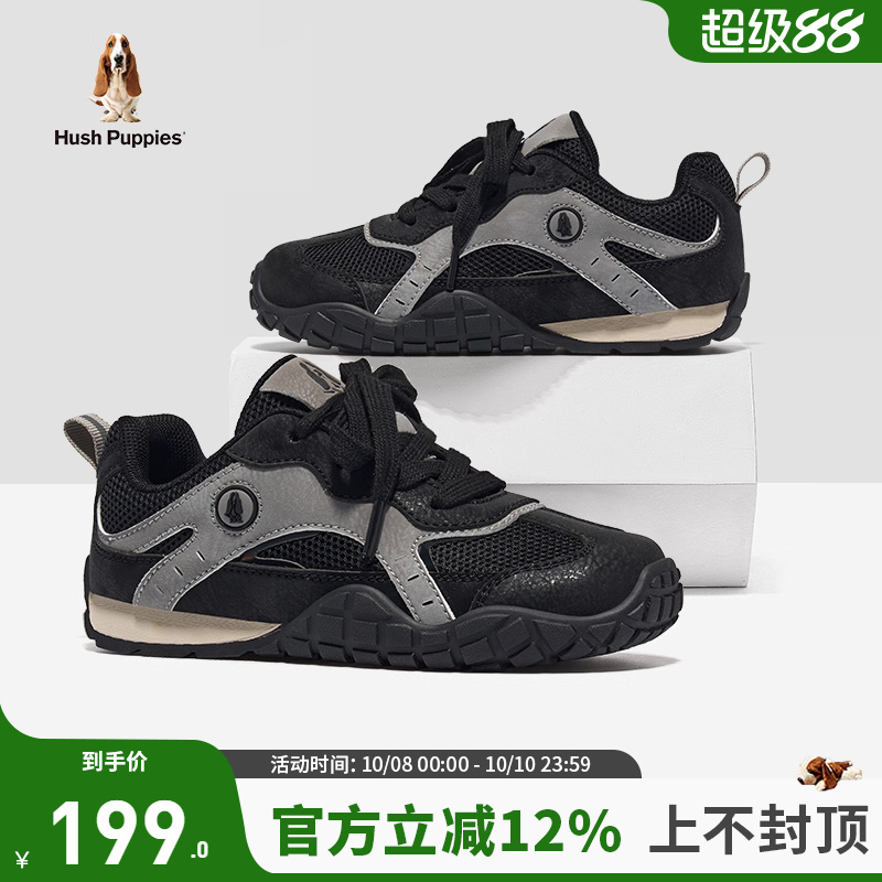 暇步士儿童休闲运动鞋