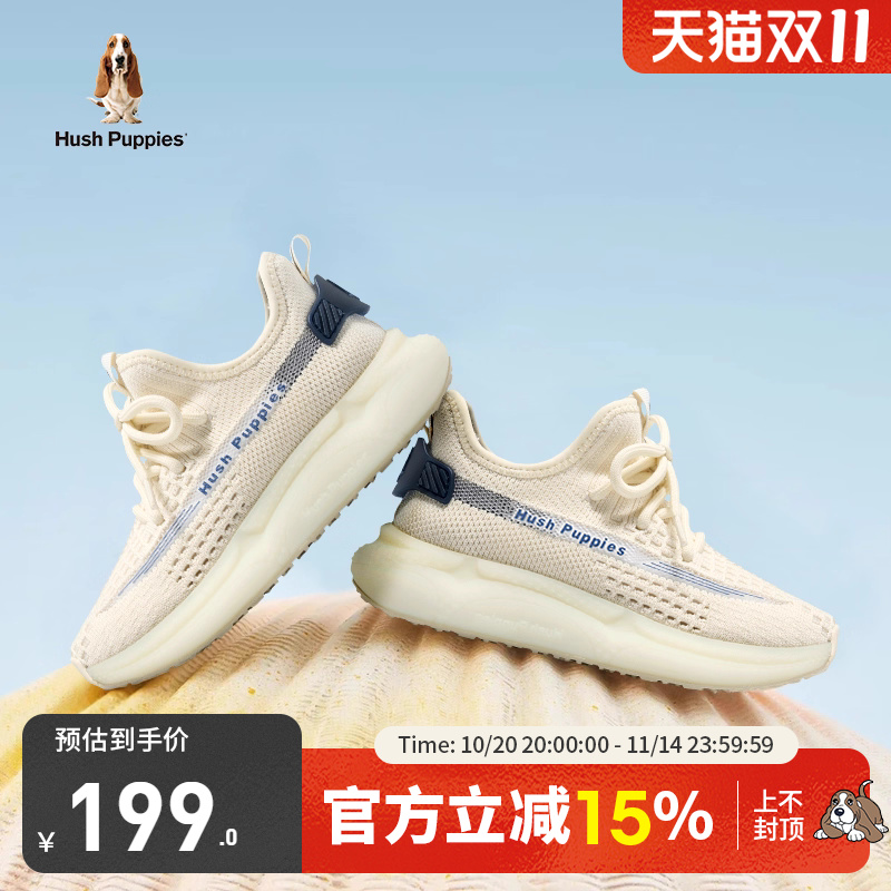 暇步士童鞋男童椰子鞋儿童运动鞋夏季新款大童网面透气休闲跑步鞋