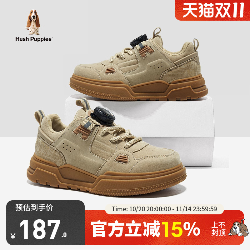 暇步士男女童防滑耐磨运动鞋