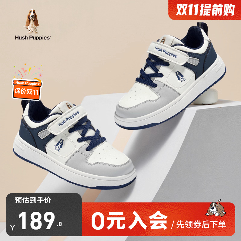 暇步士儿童休闲运动板鞋