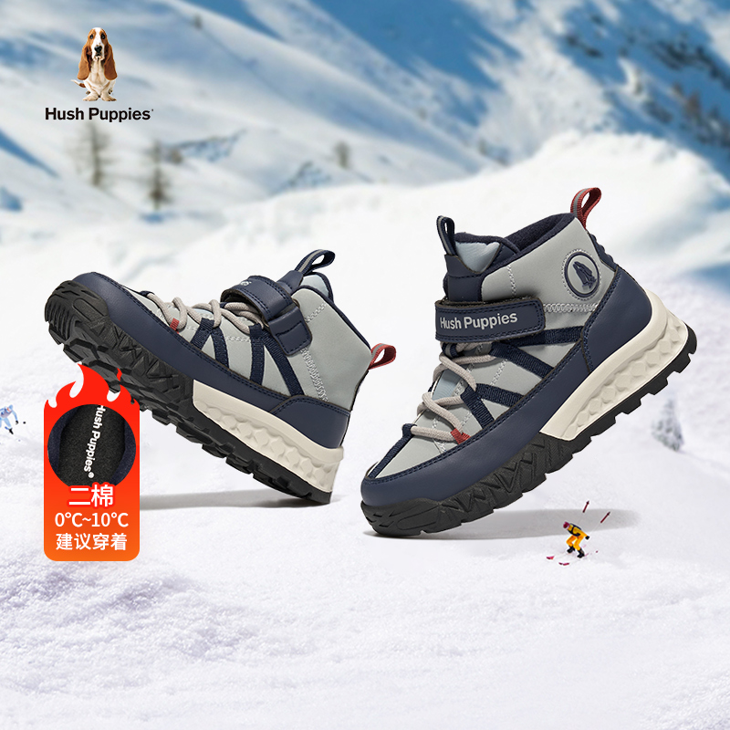 暇步士冬季户外运动鞋童鞋