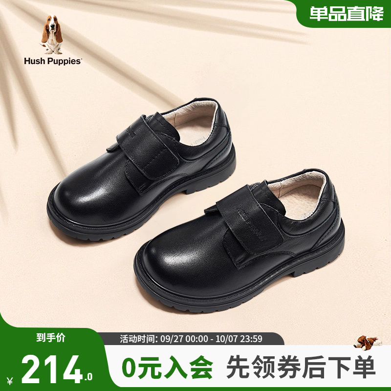 HushPuppies/暇步士真皮皮鞋