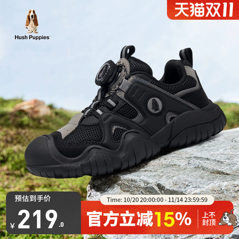 暇步士童鞋男童徒步登山运动鞋