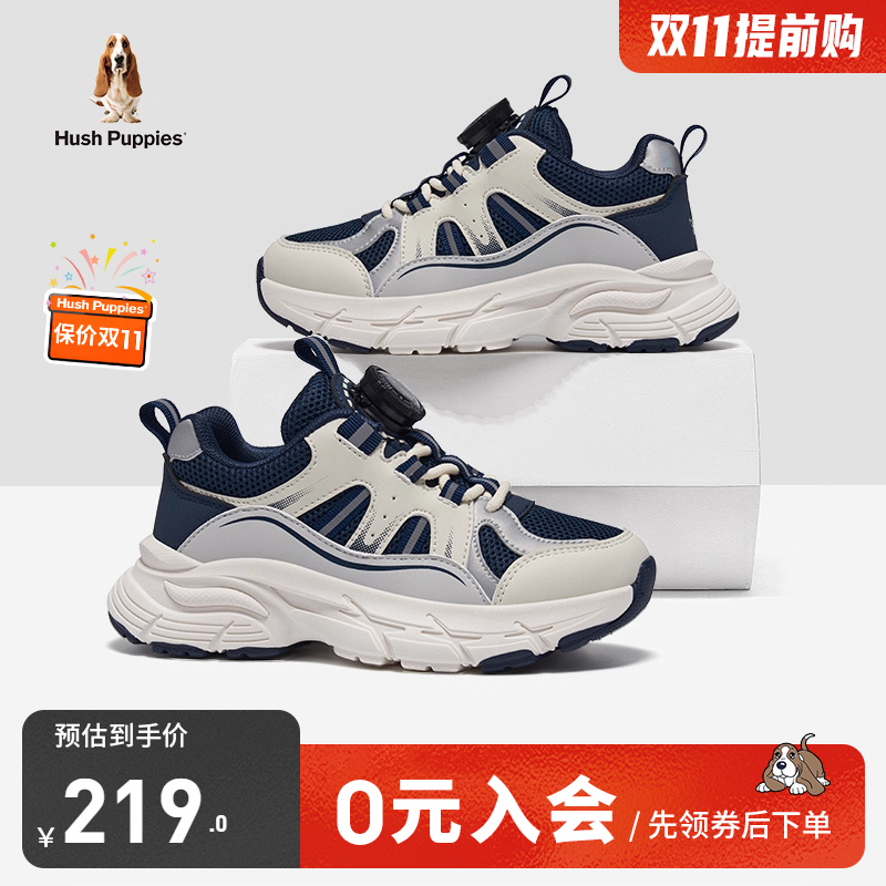 升级贴片材质 强劲抓地纹理 优质面料
