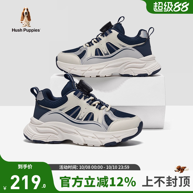 升级贴片材质 强劲抓地纹理 优质面料