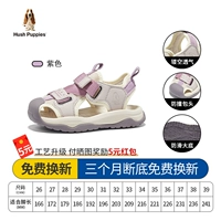 Сиреневый, HP3217, (в наличии на складе)