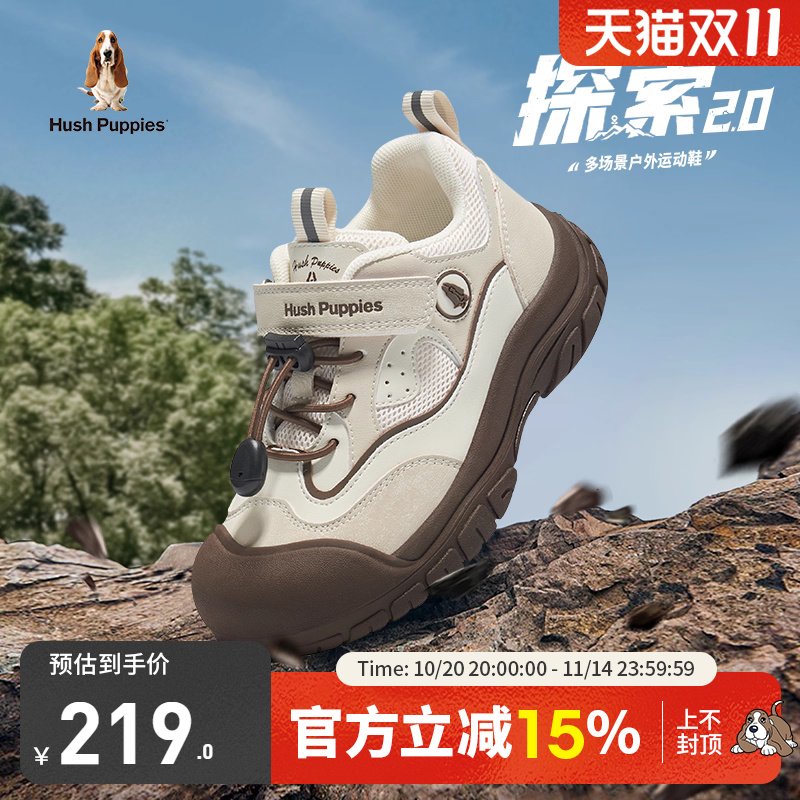 暇步士儿童休闲运动鞋