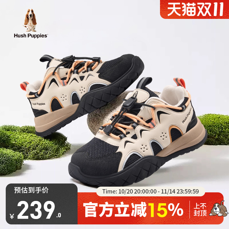 暇步士儿童运动鞋户外