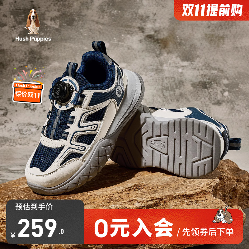 暇步士儿童运动鞋网面透气