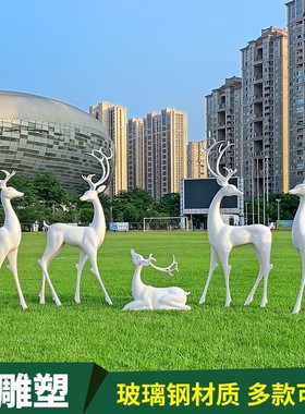 玻璃钢招财田园庭院防雨防晒