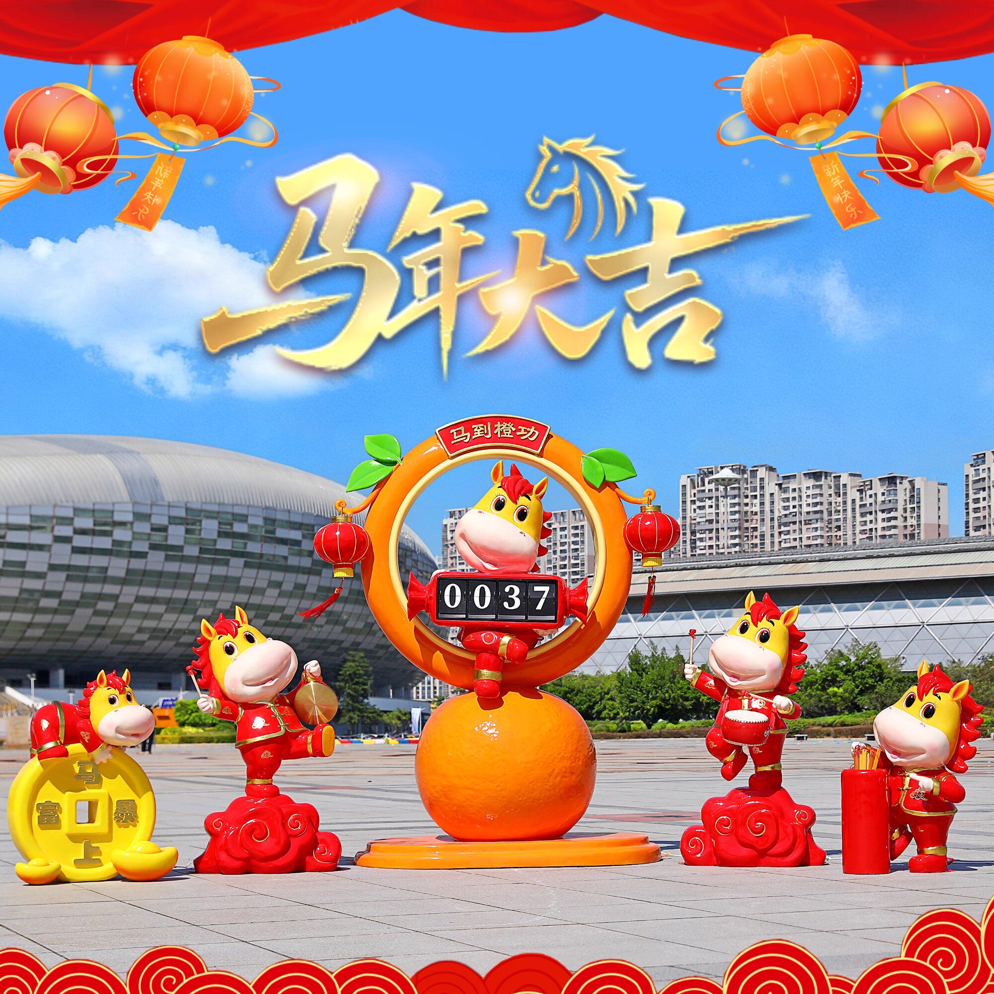 户外春节2026马年吉祥物卡通新年摆件广场元旦装饰玻璃钢雕塑美陈