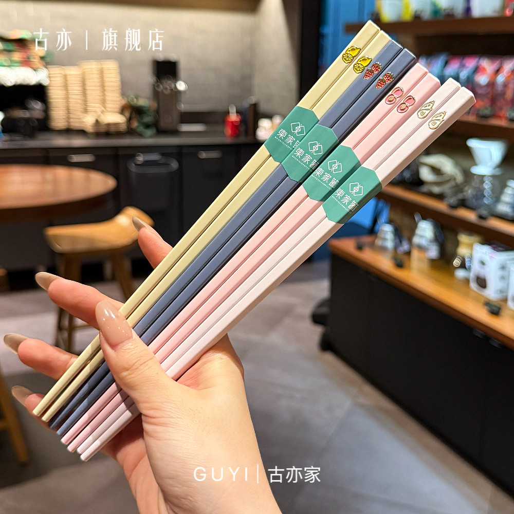 【老板娘自用】水果筷子家用餐厅酒店防霉防滑易清洗一人一筷餐具 - 实物图