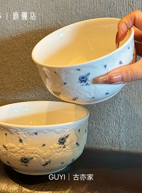 【老板娘安利款】漂亮的米饭碗法式花朵浮雕饭碗田园风早餐碗汤碗