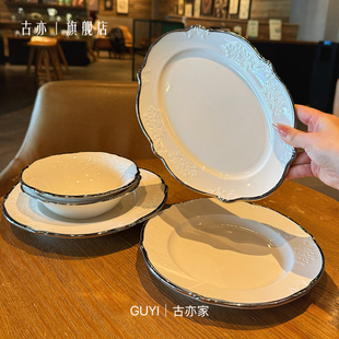*漂亮老板娘自用*法式复古浮雕银边花边陶瓷碗西餐盘家用餐具盘子