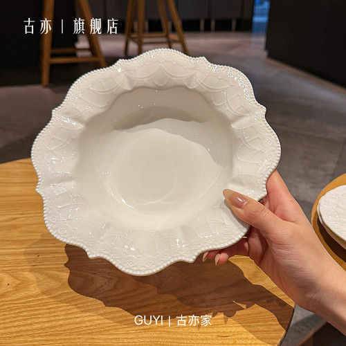 法式轻奢浮雕花边草帽意面盘
