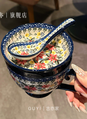 古亦家早餐杯～带勺杯子波兰彩陶瓷杯子带盖复古水杯马克杯燕麦杯