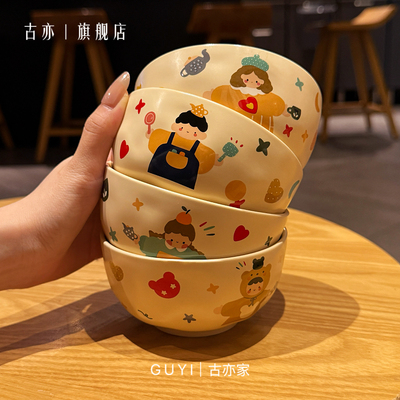 一家三四口陶瓷饭碗可爱儿童碗