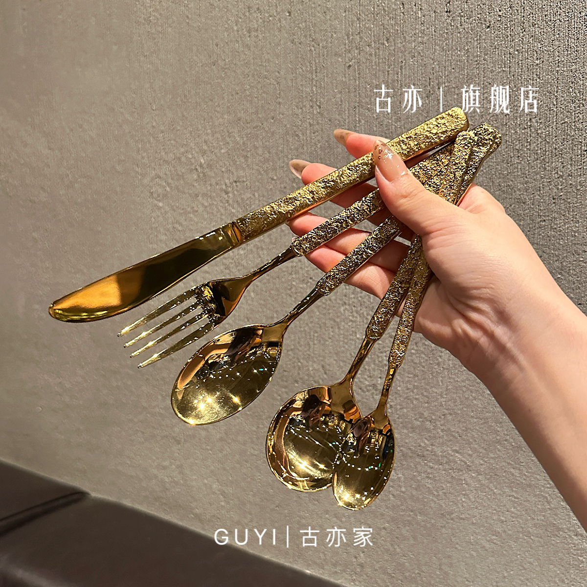 创意岩石纹牛排刀叉套装