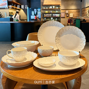 高级立体浮雕｜古亦｜法式浮雕餐具碗盘套装碗家用碗盘组合碟子
