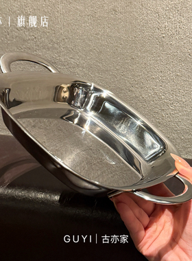 *老板娘自用*精致Ck18-10不锈钢方盘子双耳早餐盘水果干果甜点盘