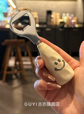 啤酒开瓶器创意不锈钢
