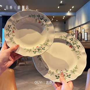 「江南烟雨丁香绿」高级釉下彩餐具意面盘西餐盘汤盘深盘早餐盘子