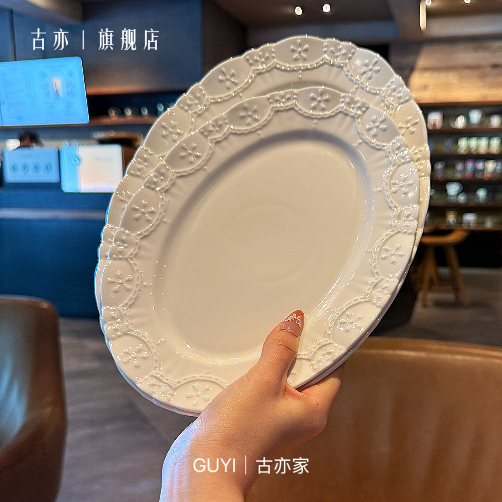 ｜法式餐具融入餐桌｜浮雕花卉陶瓷套装餐盘甜品盘鱼盘子椭圆盘子,餐饮具,盘,淘宝优惠券,粉丝福利购,淘宝优惠卷