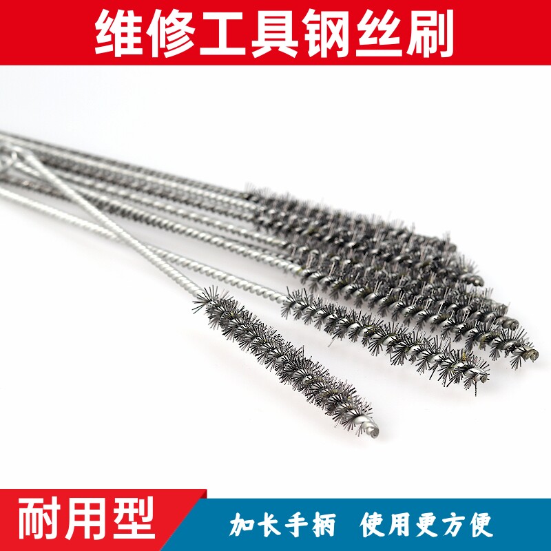 电机清槽工具内孔钢丝刷管道除锈刷打磨抛光带柄去毛刺圆清孔铁刷