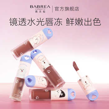 芭贝拉唇冻IP联名款口红哑光雾面唇泥唇釉平价巴贝拉官方旗舰店券后-19.1元包邮 芭贝拉唇冻IP联名款口红哑光雾面唇泥唇釉平价巴贝拉官方旗舰店券后-19.1元包邮