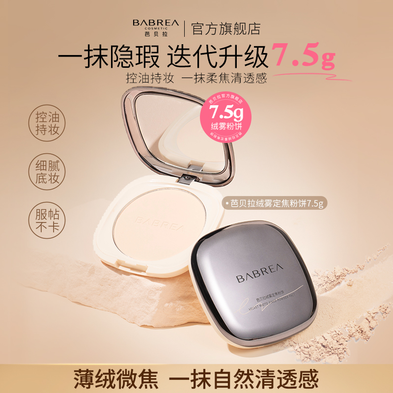 7.5g#Ȼɫ ű۱ͳױϸױ49.9Ԫ