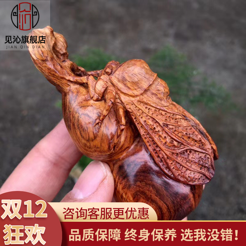 见沁海南黄花梨葫芦手把件蜘蛛虎皮纹木雕工艺品小件把玩收藏