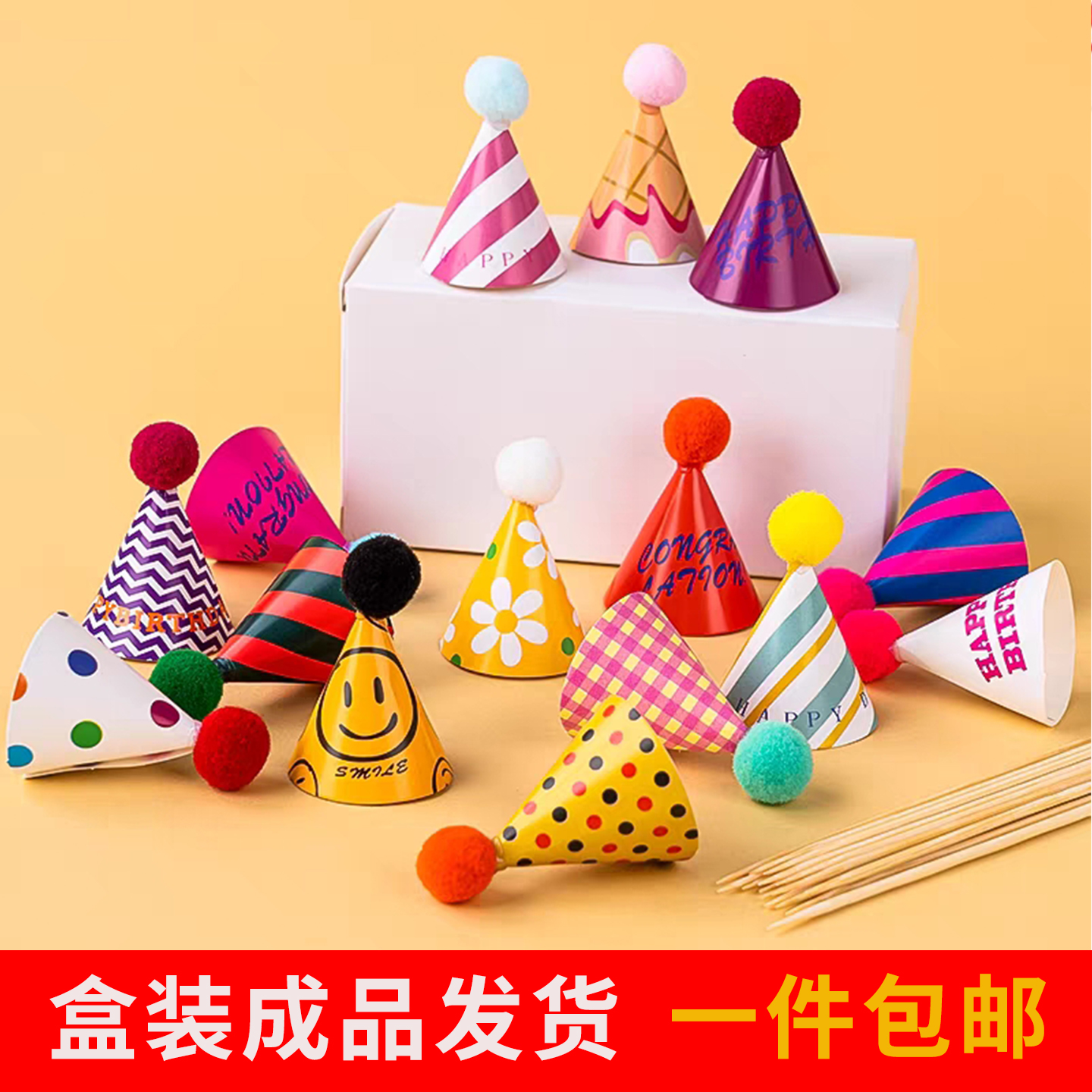 ins风复古迷你毛球小帽子笑脸