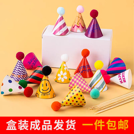 网红韩国复古迷你毛球小帽子生日帽蛋糕装饰摆件甜品台烘焙装扮
