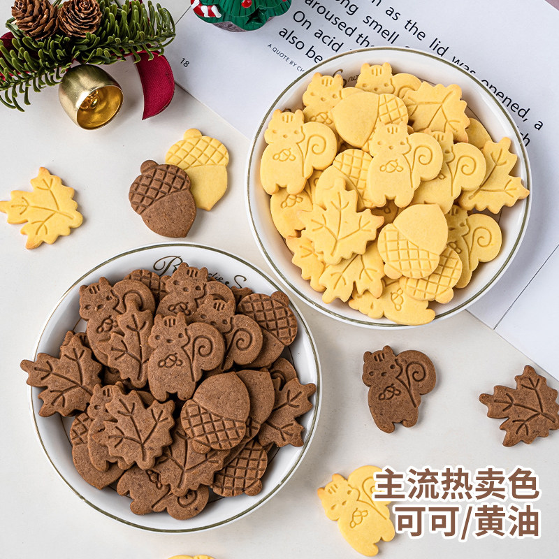 小松鼠栗子枫叶造型饼干生日蛋糕装饰摆件板栗饼干甜品台烘焙装扮