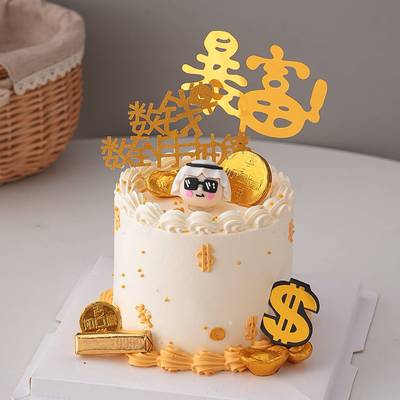 网红软胶富豪富婆蛋糕装饰摆件亚克力暴富男士女神生日装扮插件